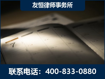 大安-虚开增值税发票律师