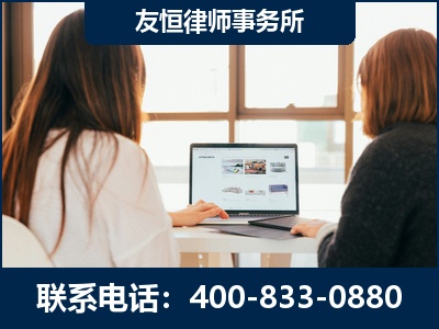 大安-职务犯罪律师
