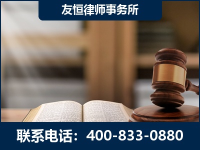 大安-犯罪律师----郑祥律师