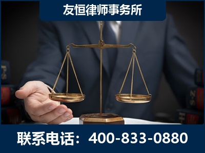大安-虚开增值税发票律师----郑祥律师