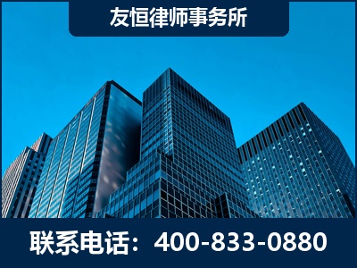 大安-刑事律师
