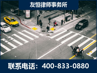 大安-刑事辩护律师