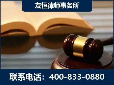 大安-刑事律师----郑祥律师