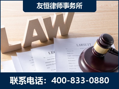 大安-伪造婚内五百万债务离婚案